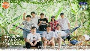 Poster for Episode 3