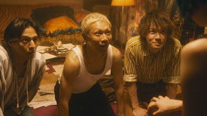 Poster for The Serial Killer is Before You