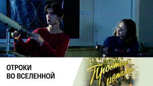 Poster for Episode 93