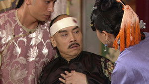 Poster for Episode 17