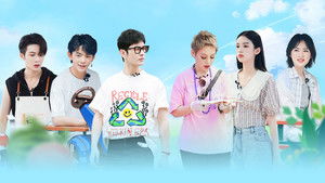 Poster for Episode 5