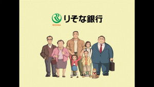 Poster for Episode 28