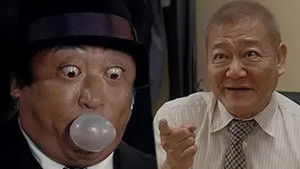 Poster for Episode 10