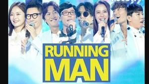 Poster for War of Light: Black and White (2) / Running Man's Fan-Meet: 9 Years of Running Man