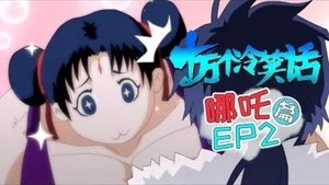 Poster for Episode 3 Poster for Episode 3