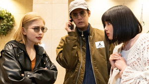 Poster for Episode 5