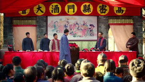 Poster for Episode 25