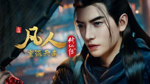 Poster for Episode 161