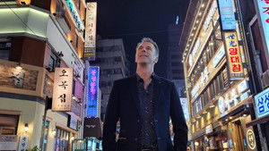 Poster for Seoul Tech