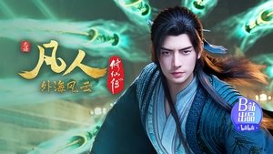 Poster for Episode 134