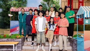 Poster for Episode 29