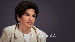 Poster for Episode 11 Poster for Episode 11