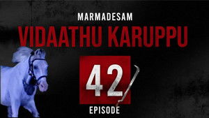 Poster for Episode 42 Poster for Episode 42