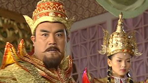 Poster for Episode 36 Poster for Episode 36