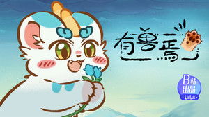 Poster for Searching For Grass