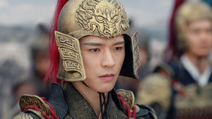 Poster for Wen Shuo Finds Out His True Identity