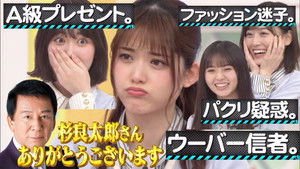 Poster for Class-B News Awards 2020 Part 2