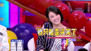 Poster for Episode 17