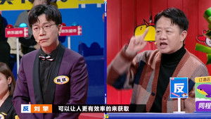 Poster for EP6-2 Poster for EP6-2