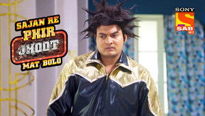 Poster for The Lottery Poster for The Lottery