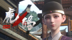 Poster for Episode 5