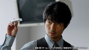 Poster for Puzzle Solved... The Medical Trick is This!!