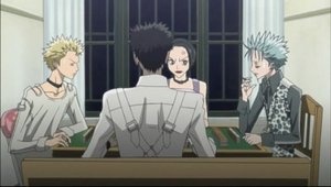 Poster for NANA's Prize