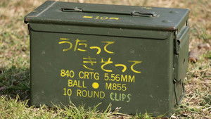 Poster for Sing! Compete!