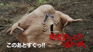 Poster for In Which Murasaki Secretly Proclaims Her Love Poster for In Which Murasaki Secretly Proclaims Her Love