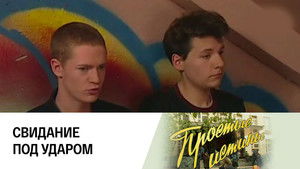 Poster for Episode 231