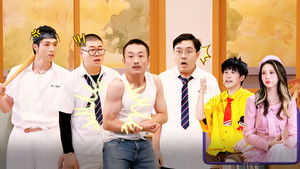 Poster for S2 Sketch EP6-2 Poster for S2 Sketch EP6-2