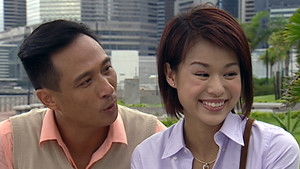 Poster for Episode 23