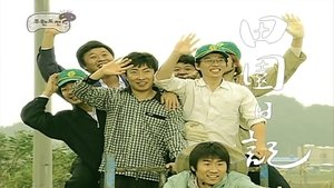 Poster for Kim Su-ro Special: Please be fooled!: Part 1