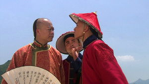 Poster for Episode 1