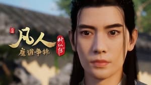 Poster for Battle of Magic 13