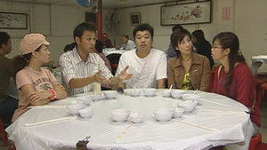 Poster for Episode 119