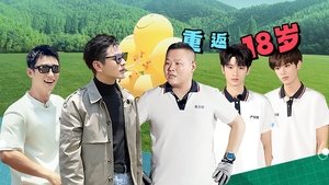 Poster for Episode 10