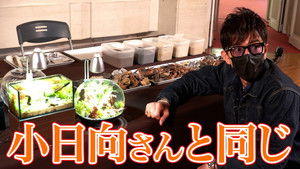 Poster for Takuya Kimura, challenge the “aquarium” to give to “that person”!