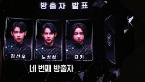 Poster for Episode 2