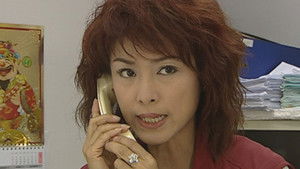 Poster for Episode 8