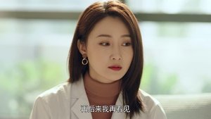 Poster for Episode 35