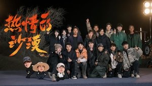 Poster for Episode 22