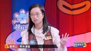 Poster for Episode 9