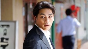 Poster for Fatal Bullet