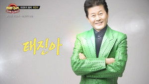 Poster for Episode 7 Poster for Episode 7