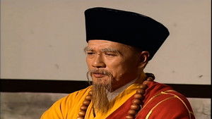 Poster for Episode 32