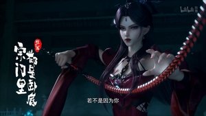 Poster for Episode 39 Poster for Episode 39