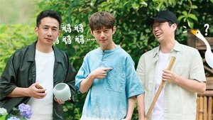 Poster for S7 VIP Plus Version EP7