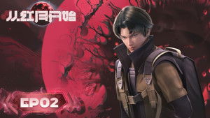 Poster for Episode 2