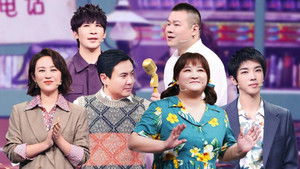 Poster for Episode 2